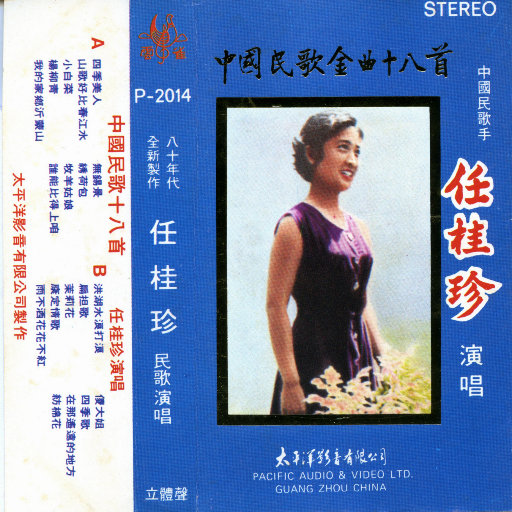 官方裸体插插插插插插
